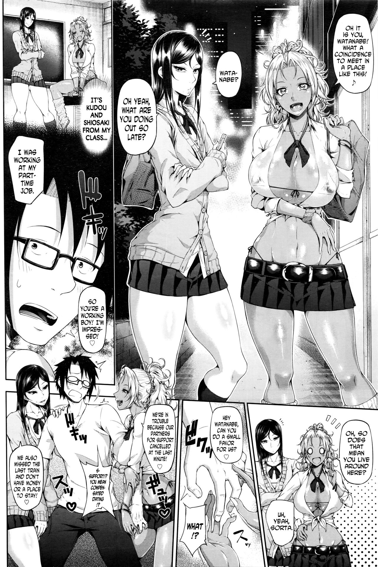 誘惑の種まき