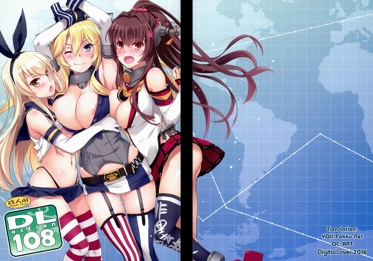 D.L.アクション108 {YQII}