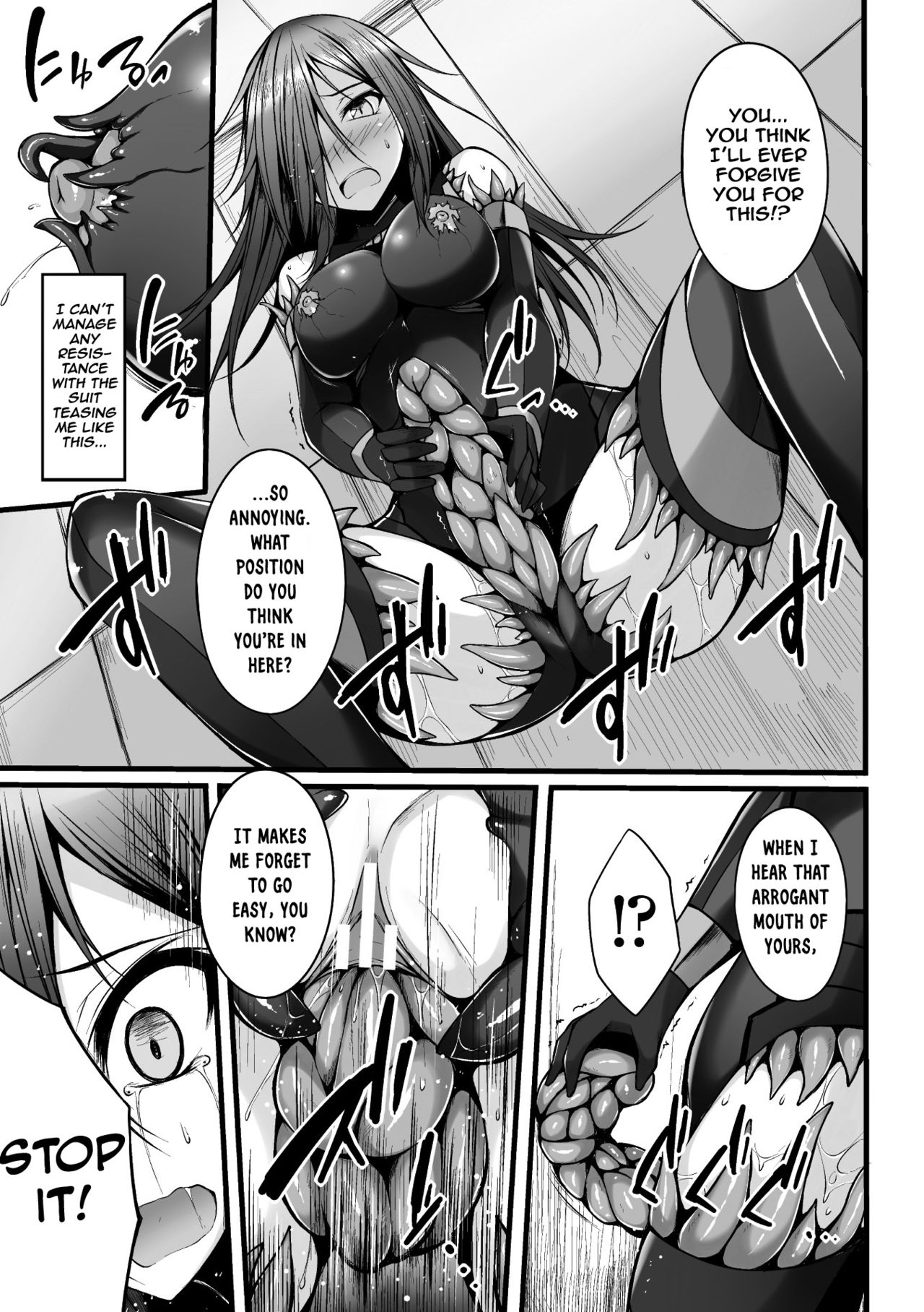 なえどこの鎧|苗床の鎧