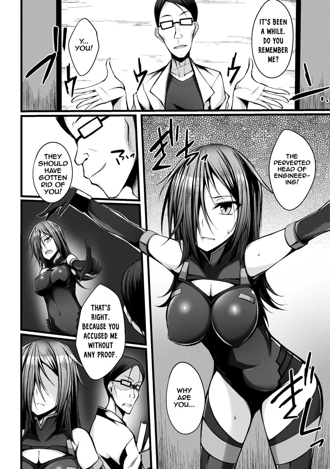 なえどこの鎧|苗床の鎧