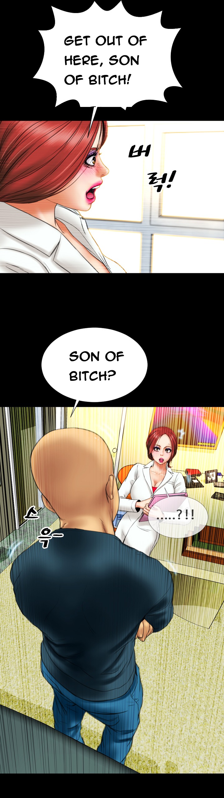 私の妻Ch.1-27