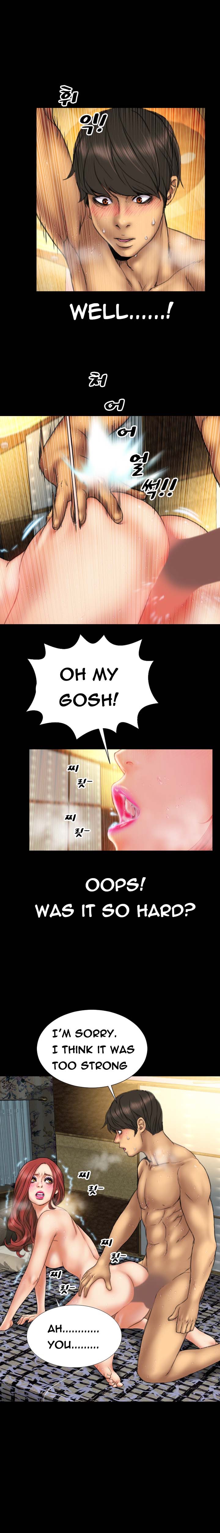 私の妻Ch.1-27