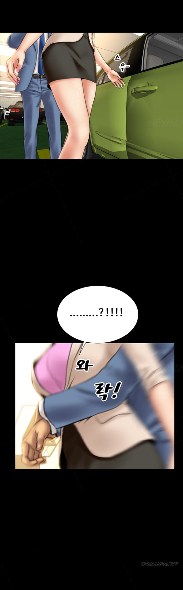 私の妻Ch.1-27