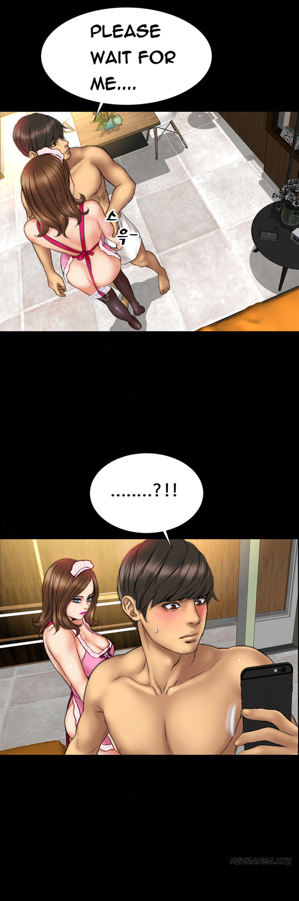 私の妻Ch.1-27