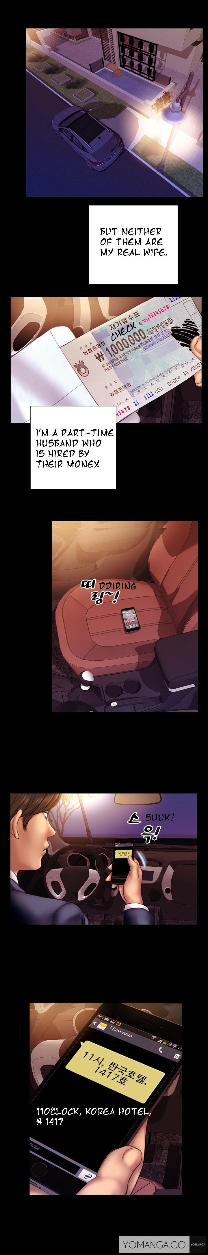 私の妻Ch.1-27