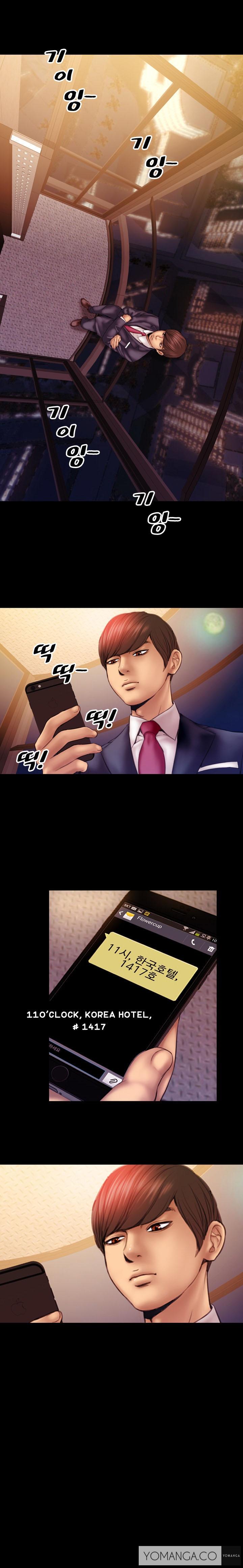 私の妻Ch.1-27