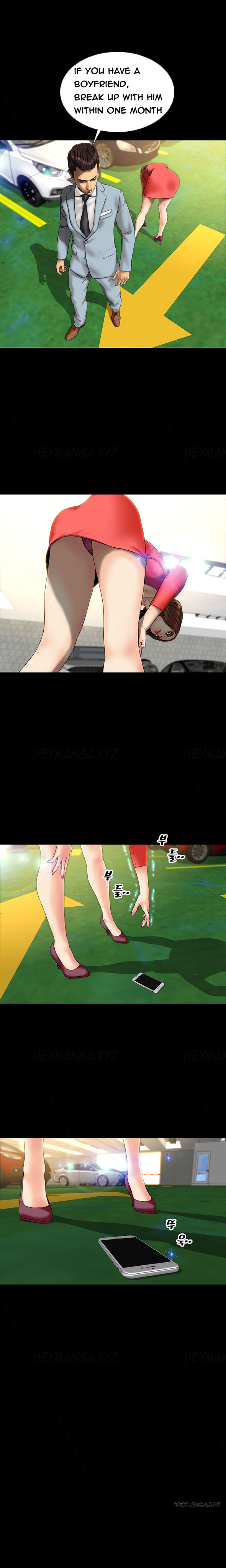 私の妻Ch.1-27