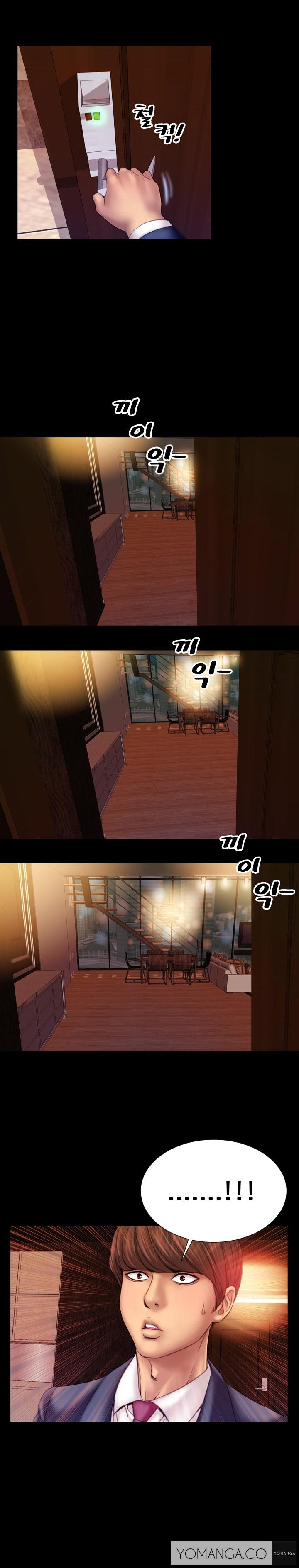 私の妻Ch.1-27