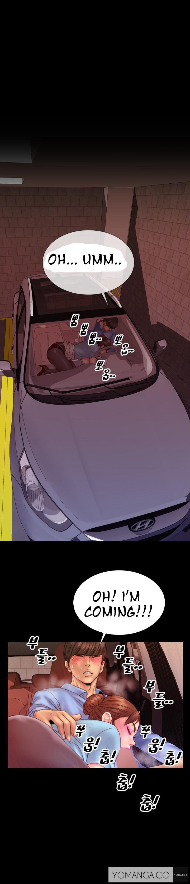 私の妻Ch.1-27
