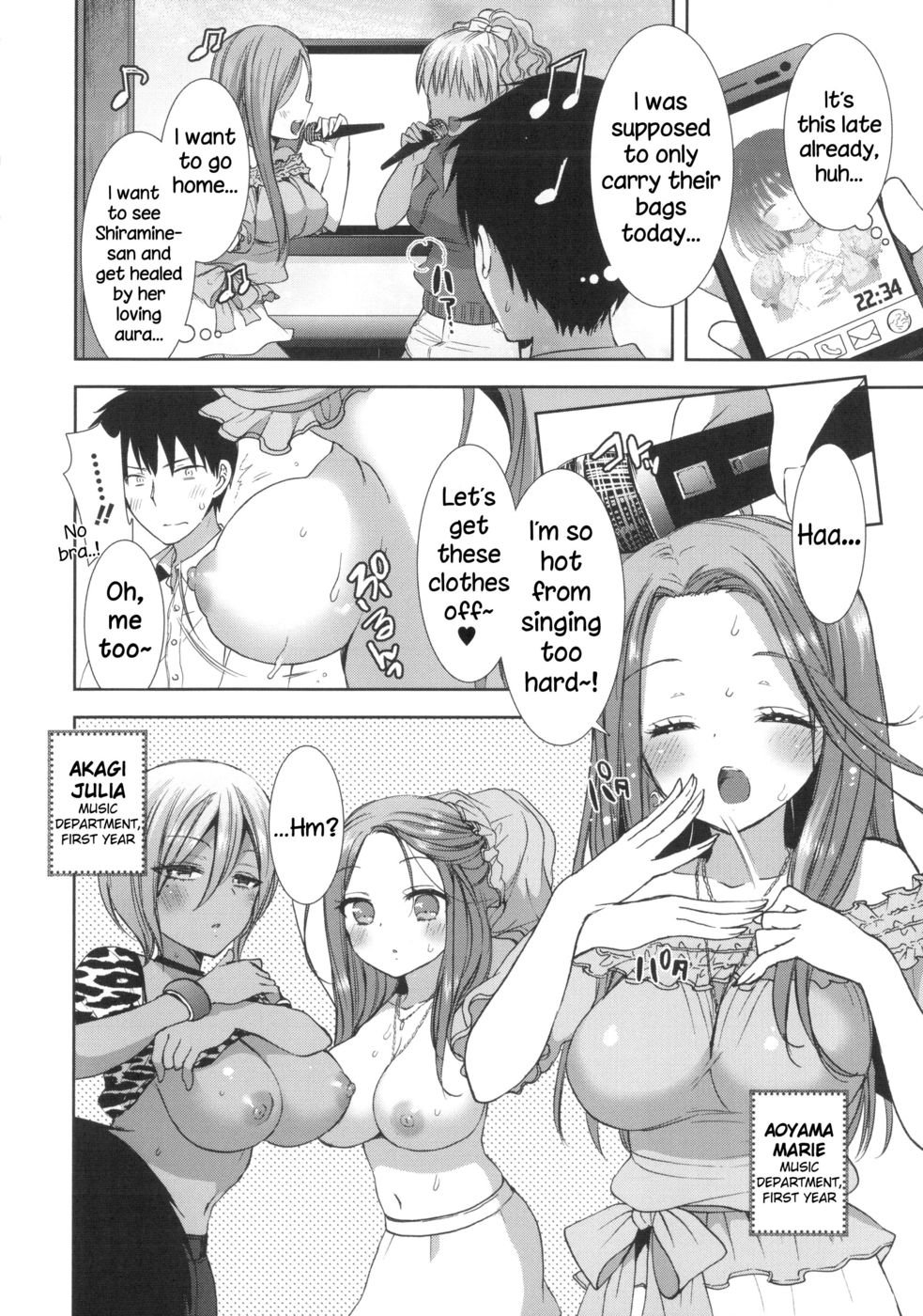 黒史郎ロイヤルCh4