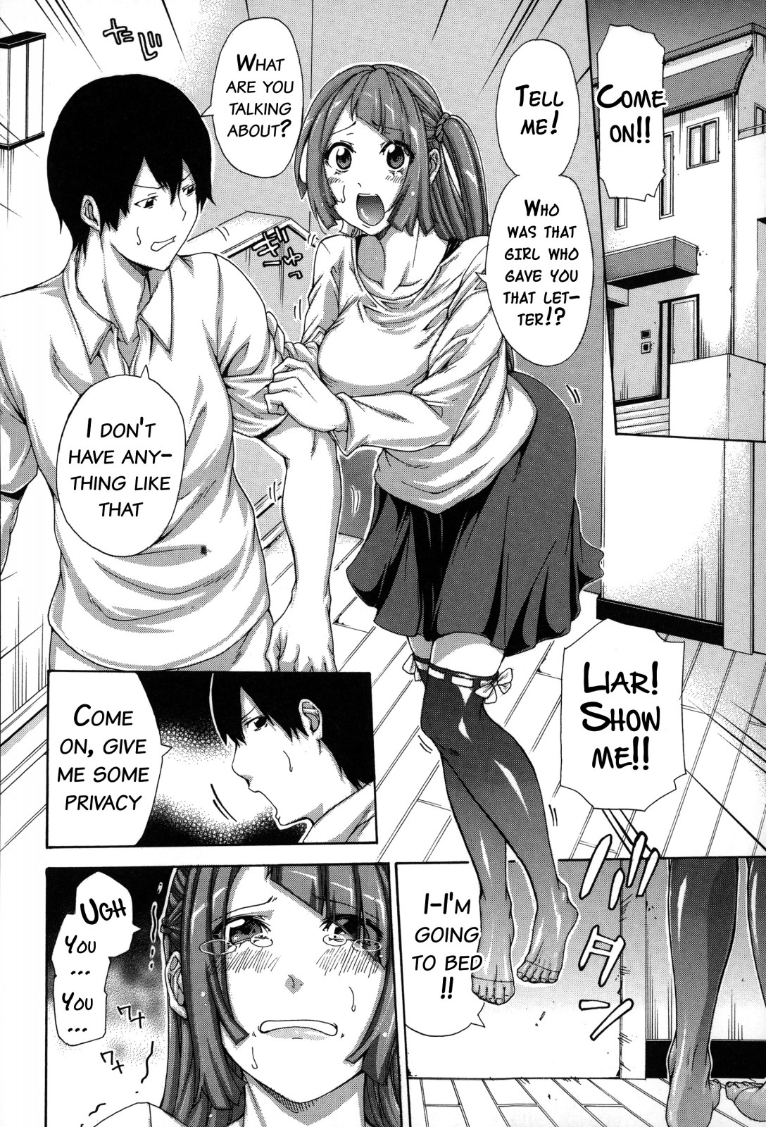 いもうとなか{doujins.com}