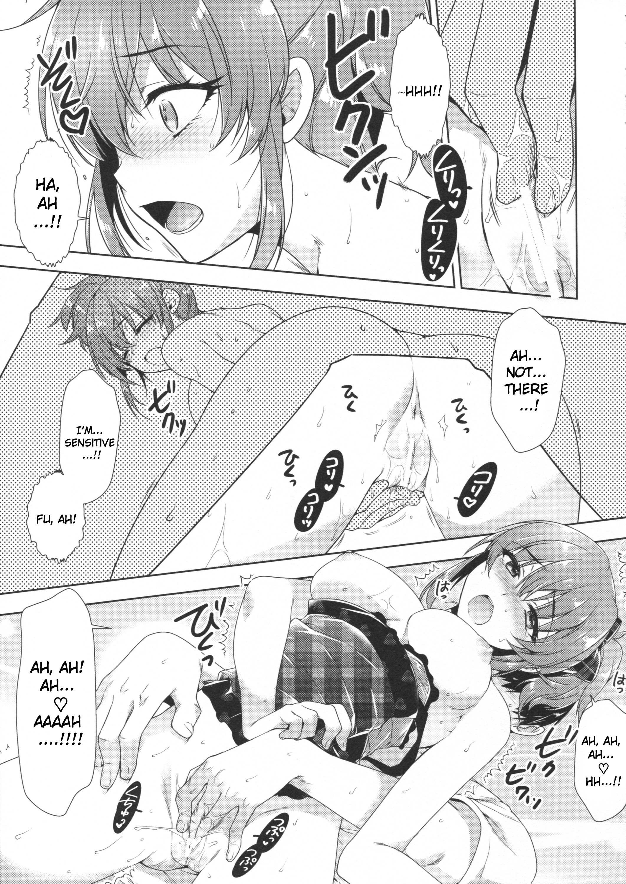 芦田はキネンビ
