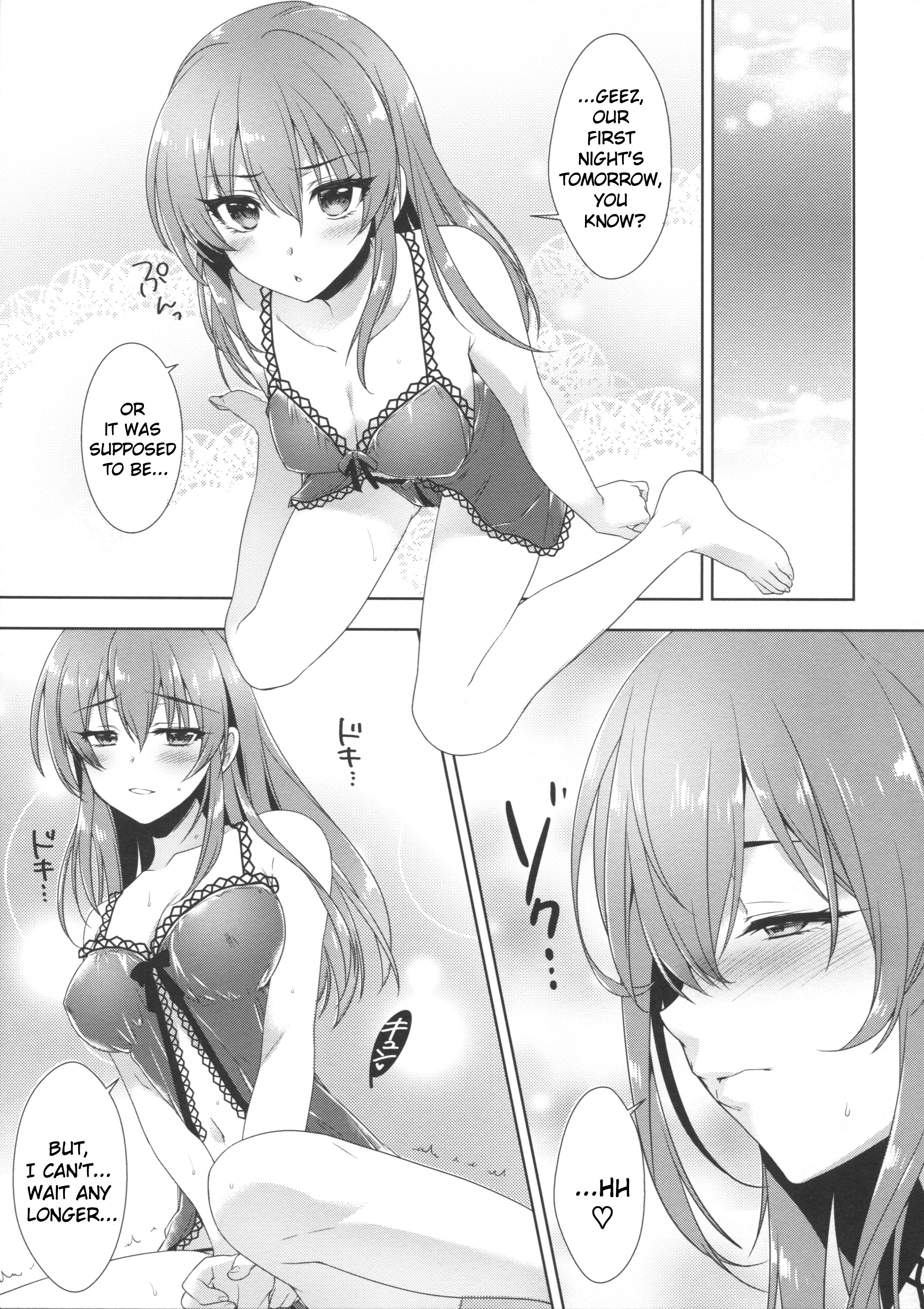 芦田はキネンビ