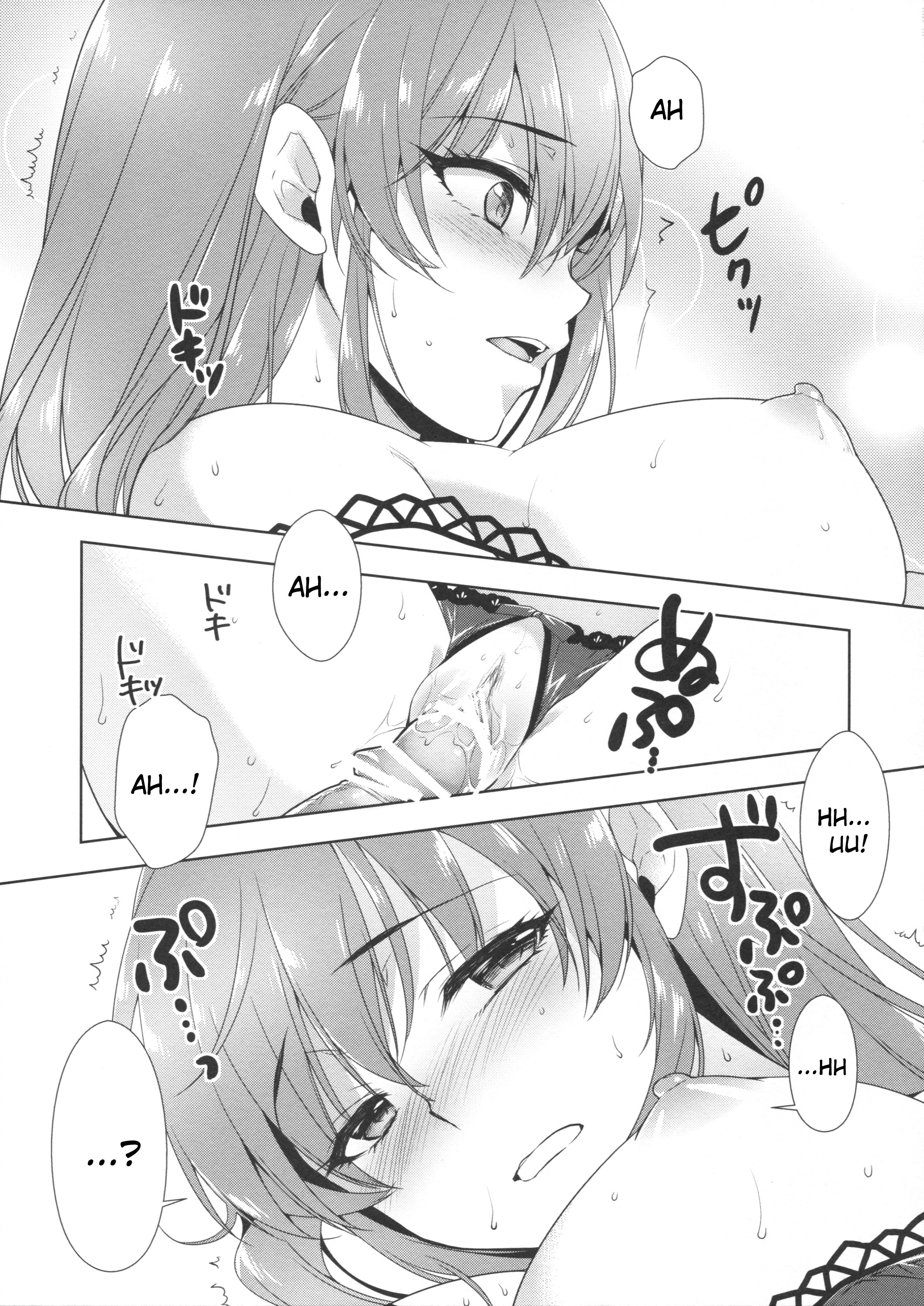 芦田はキネンビ