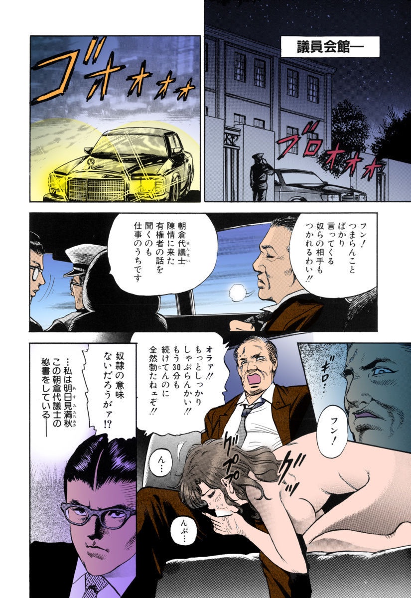少女連想悟空