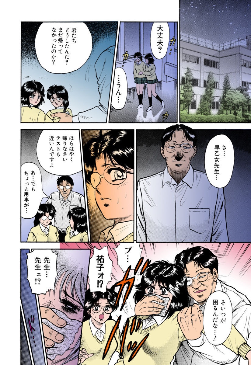 少女連想悟空