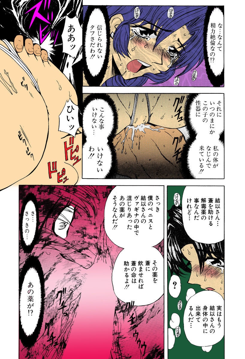 かんきんめすどれい