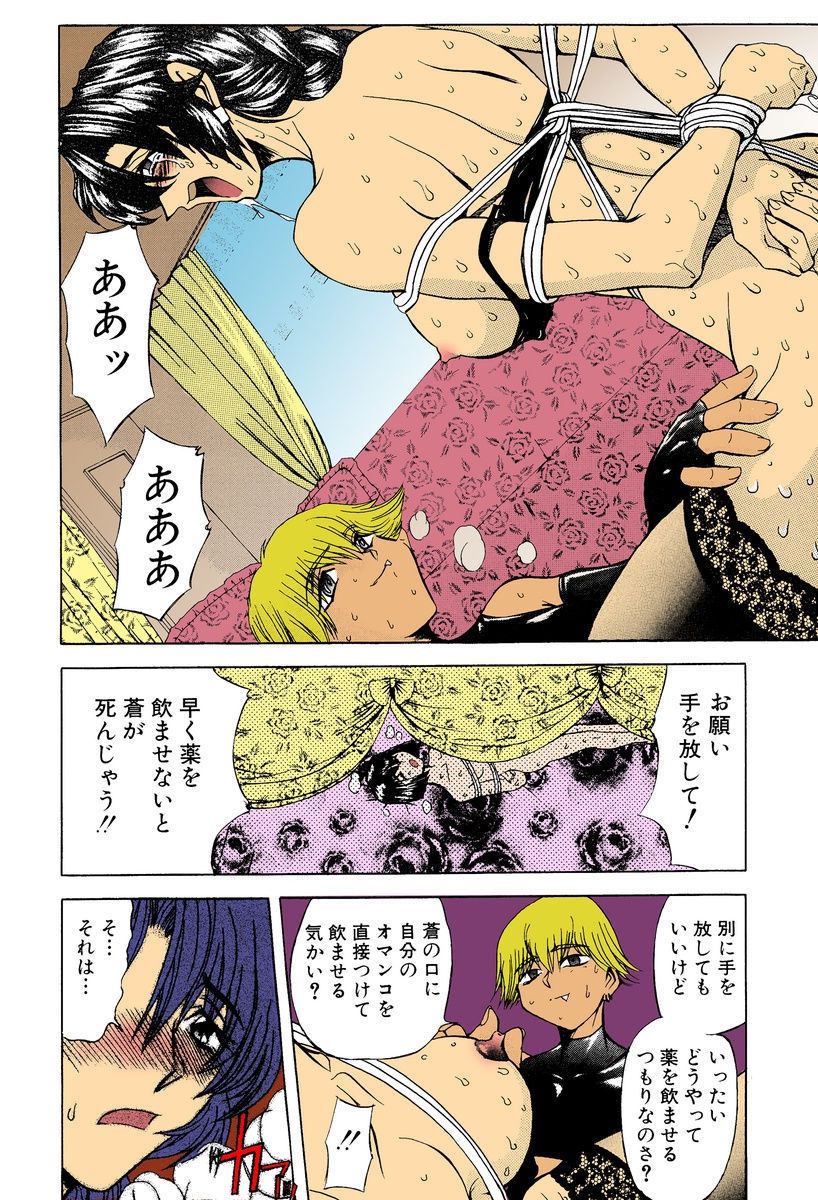 かんきんめすどれい