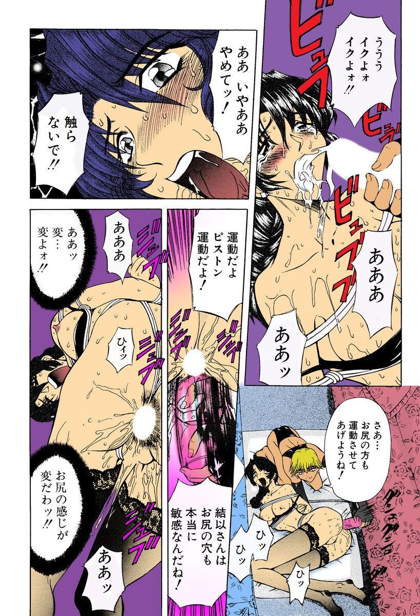 かんきんめすどれい