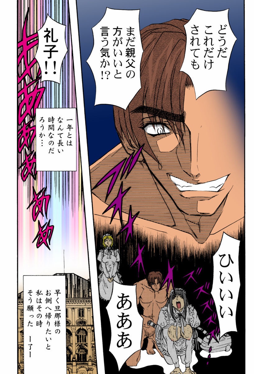 かんきんめすどれい