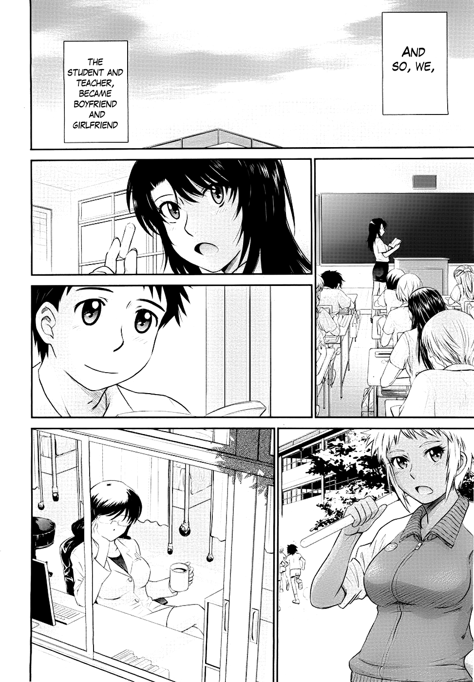 放課後完了