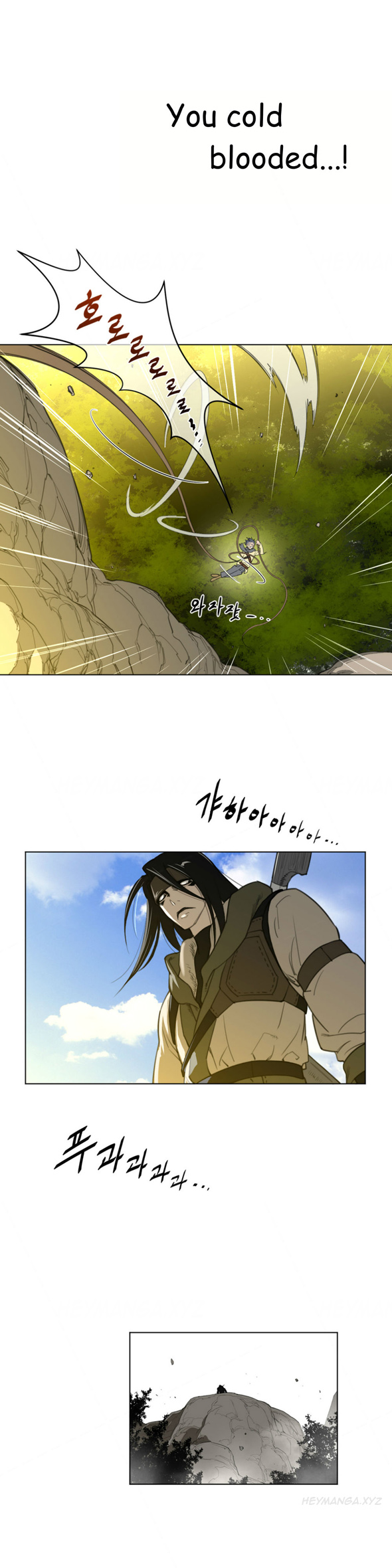 パーフェクトハーフCh.1-22
