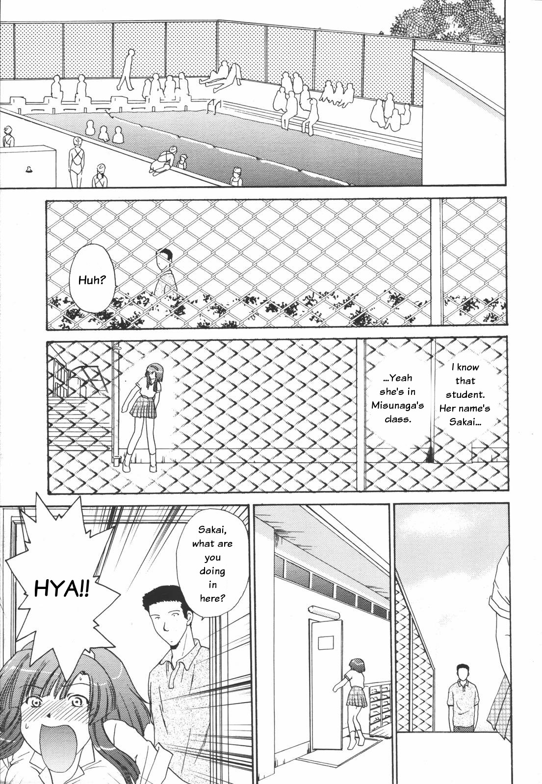 オトナガール オトナガール