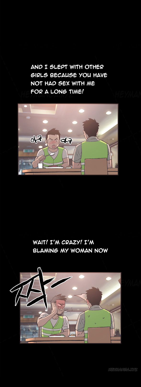 同棲Ch.1-43