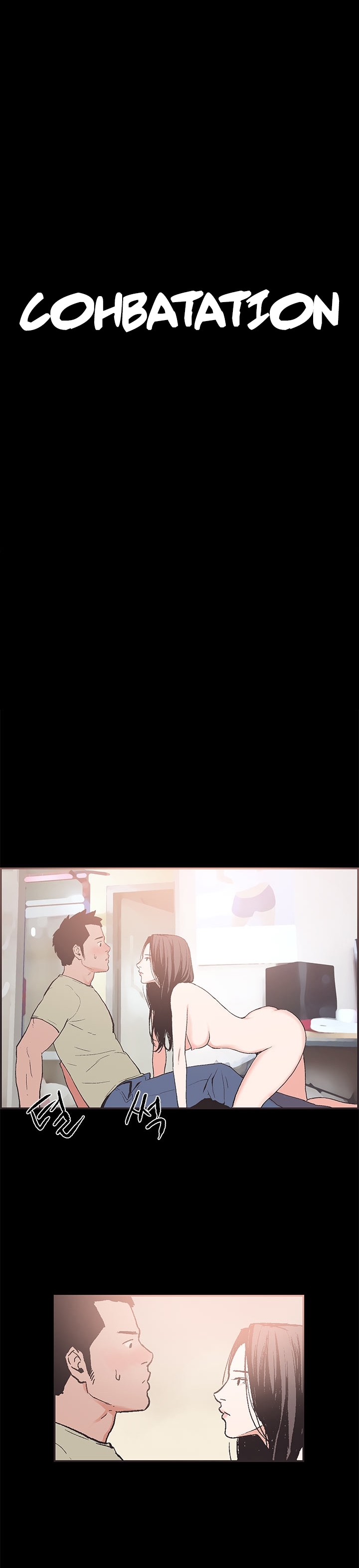 同棲Ch.1-43