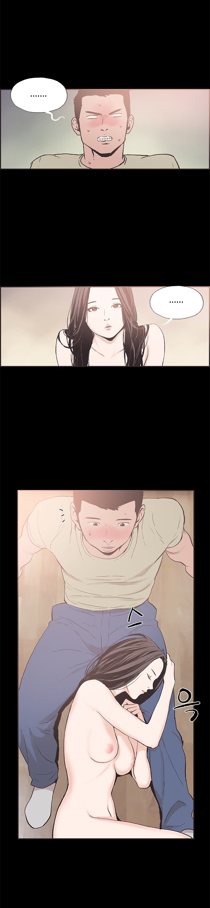 同棲Ch.1-43