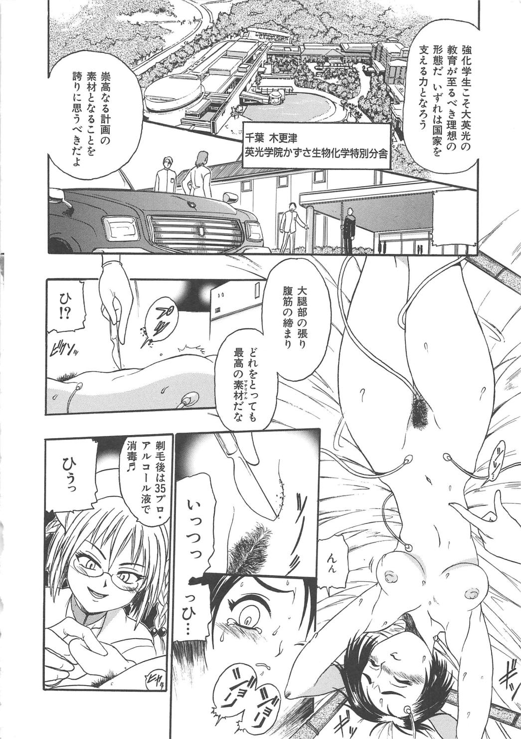 ガンストライカー