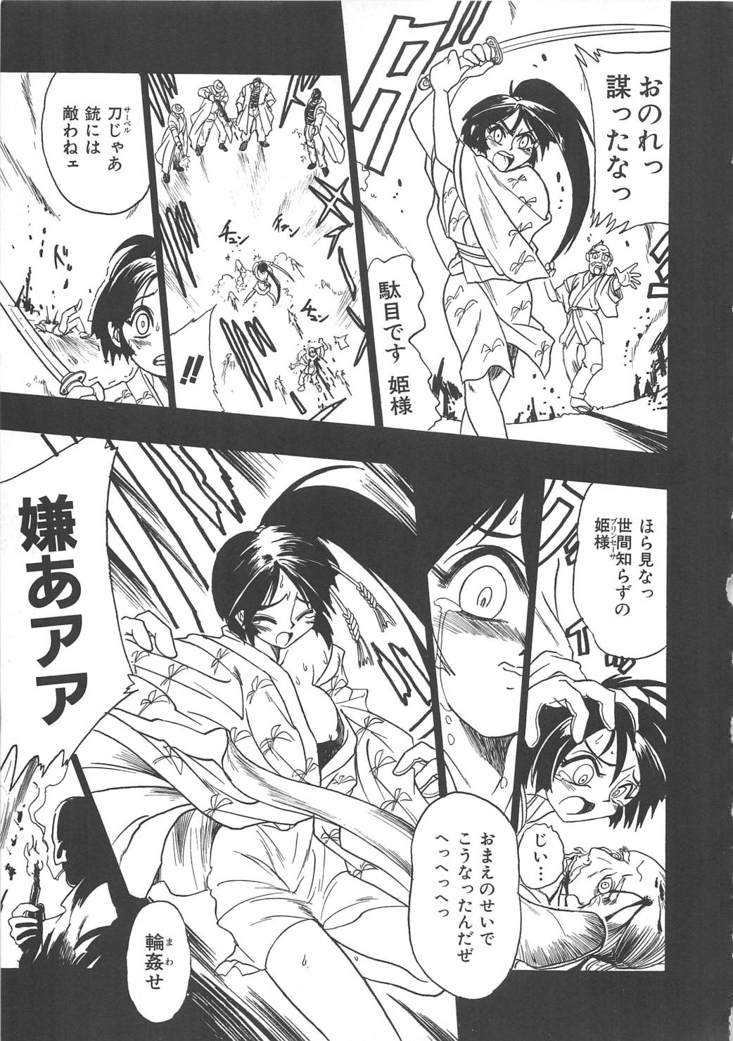 ガンストライカー
