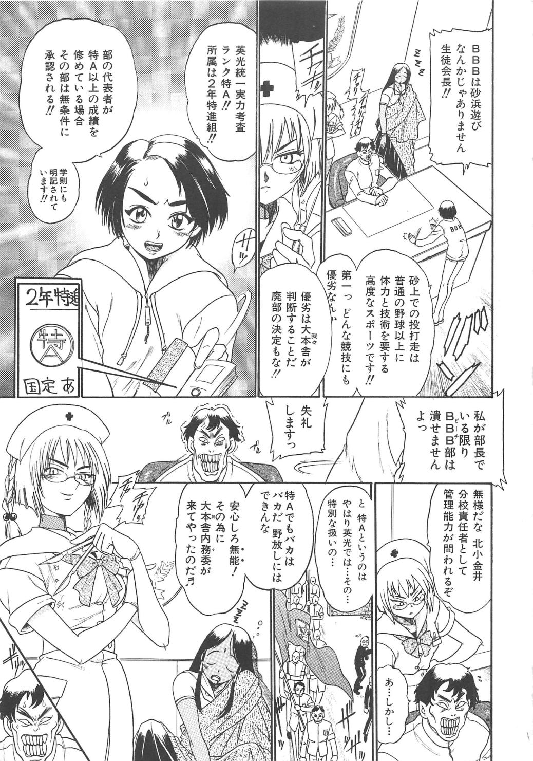 ガンストライカー
