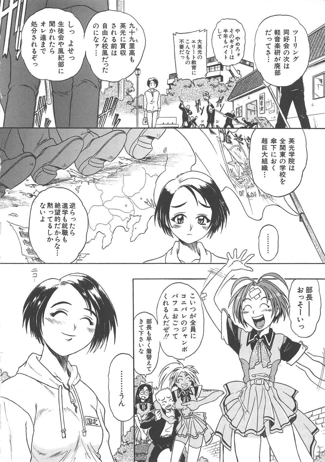 ガンストライカー