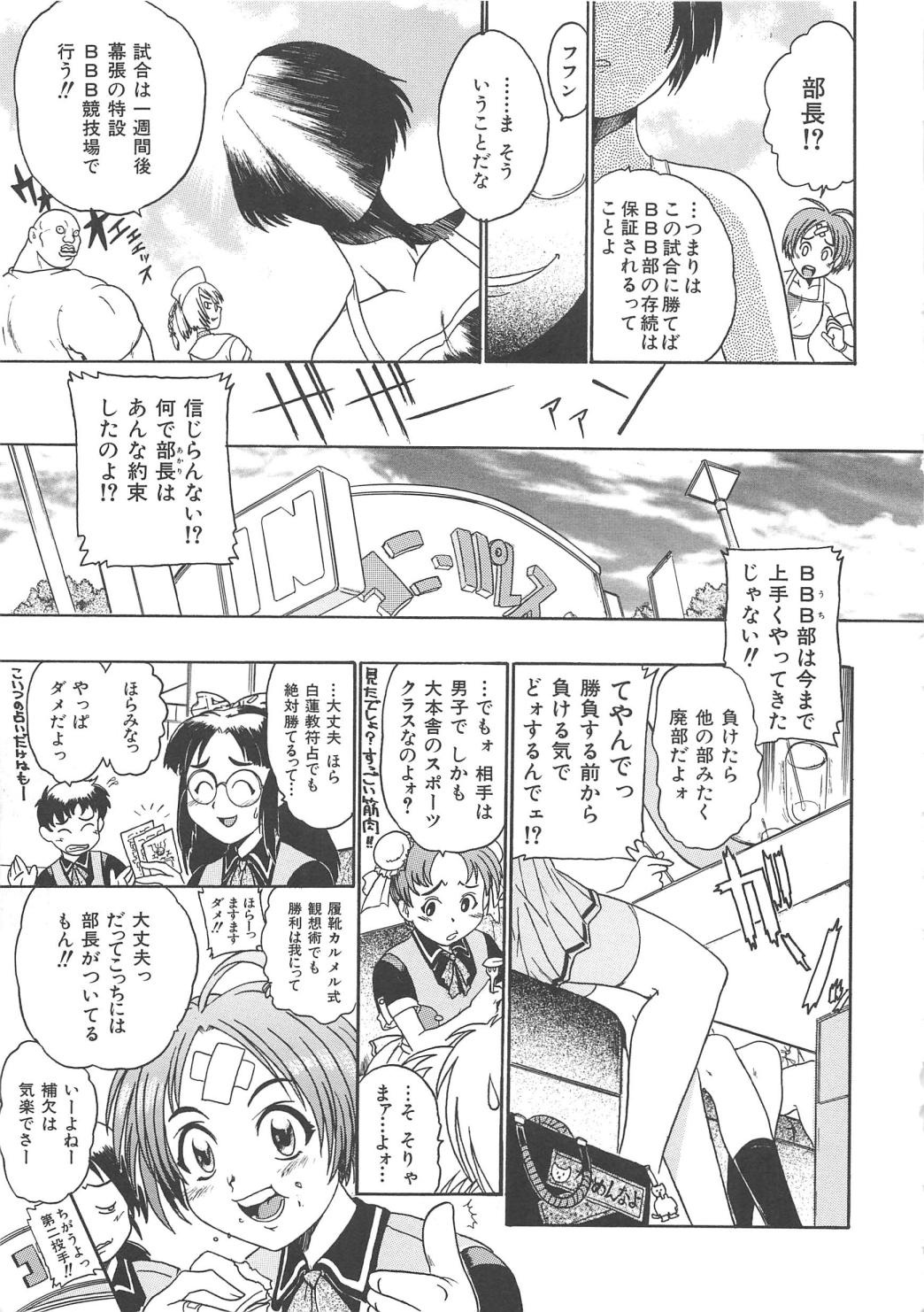 ガンストライカー