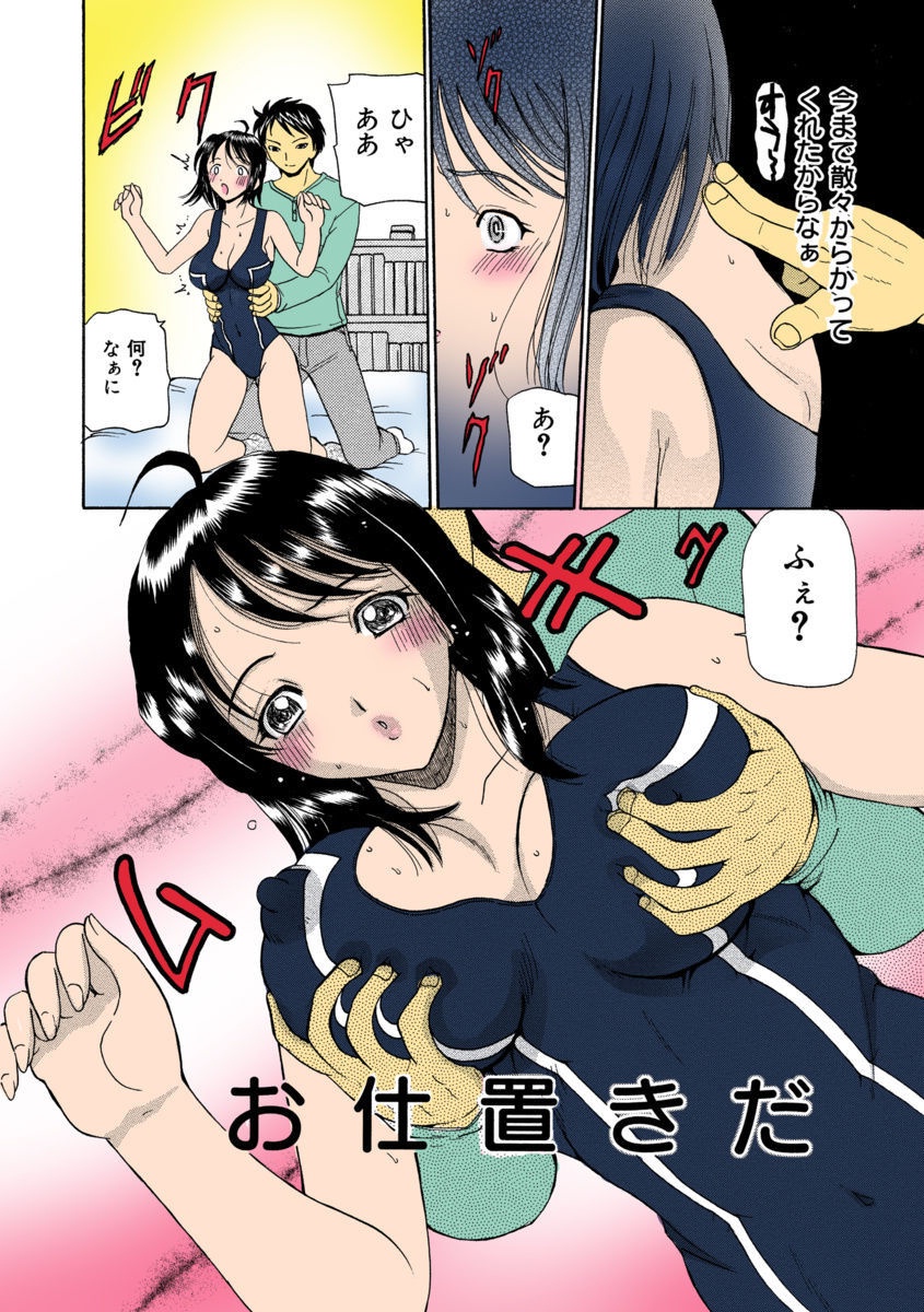 ウレママ