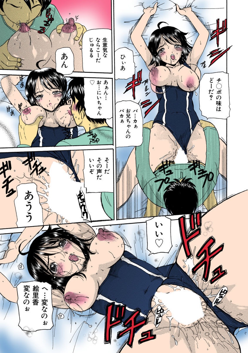 ウレママ