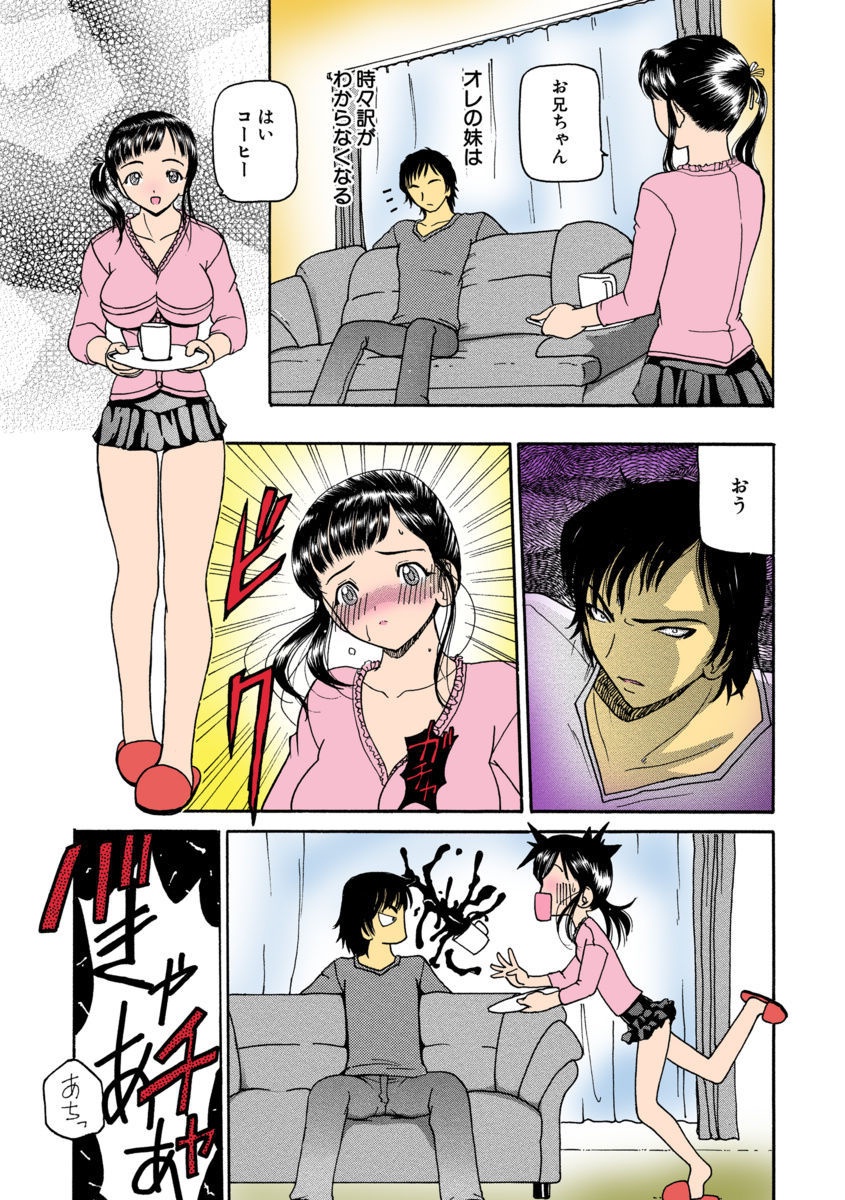 ウレママ