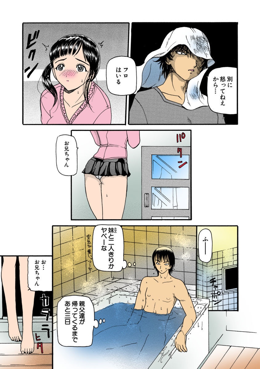 ウレママ