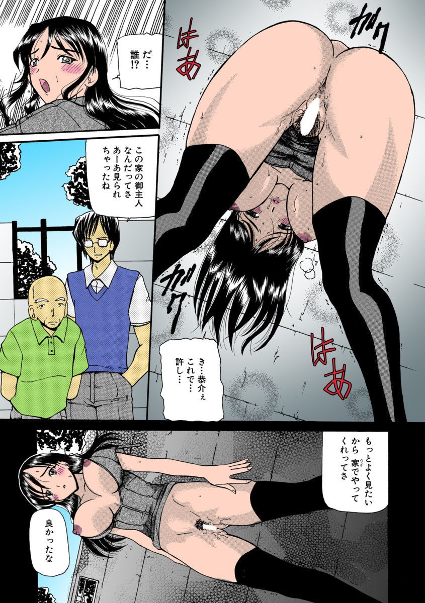 ウレママ
