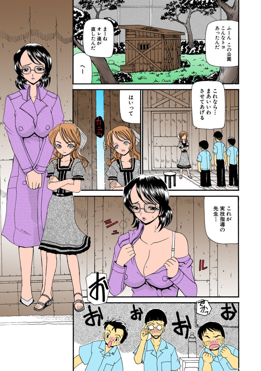 ウレママ