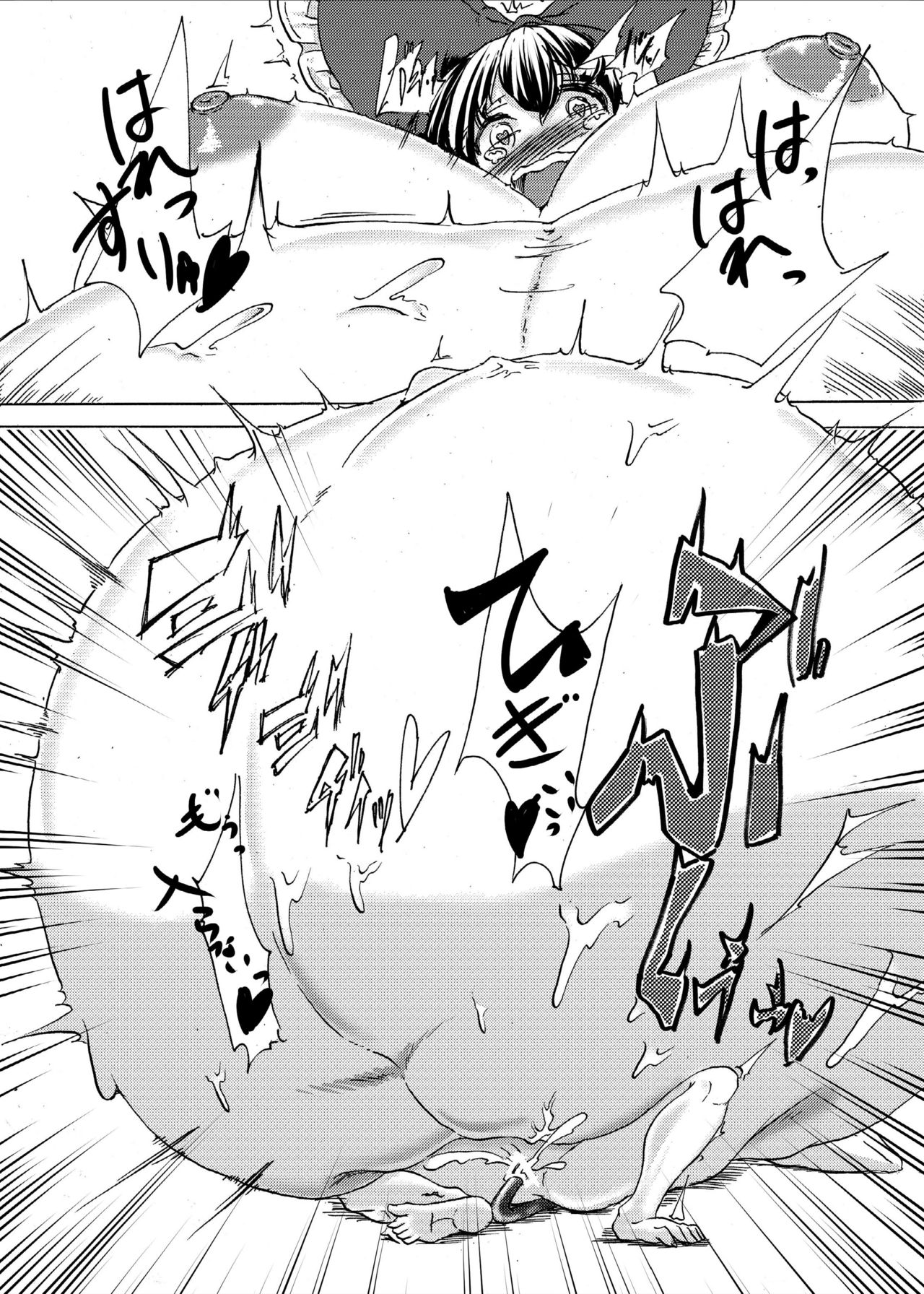 インフレーター霊夢