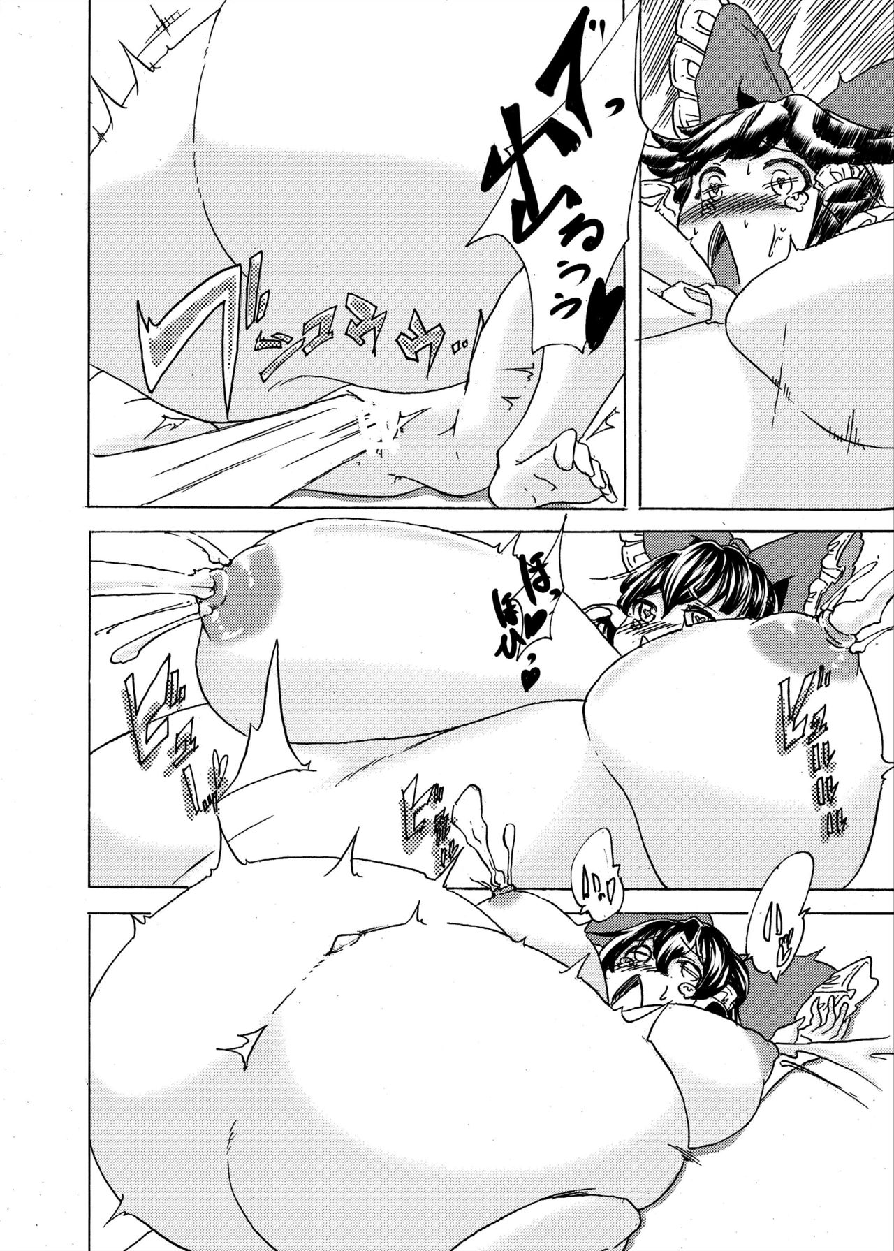 インフレーター霊夢