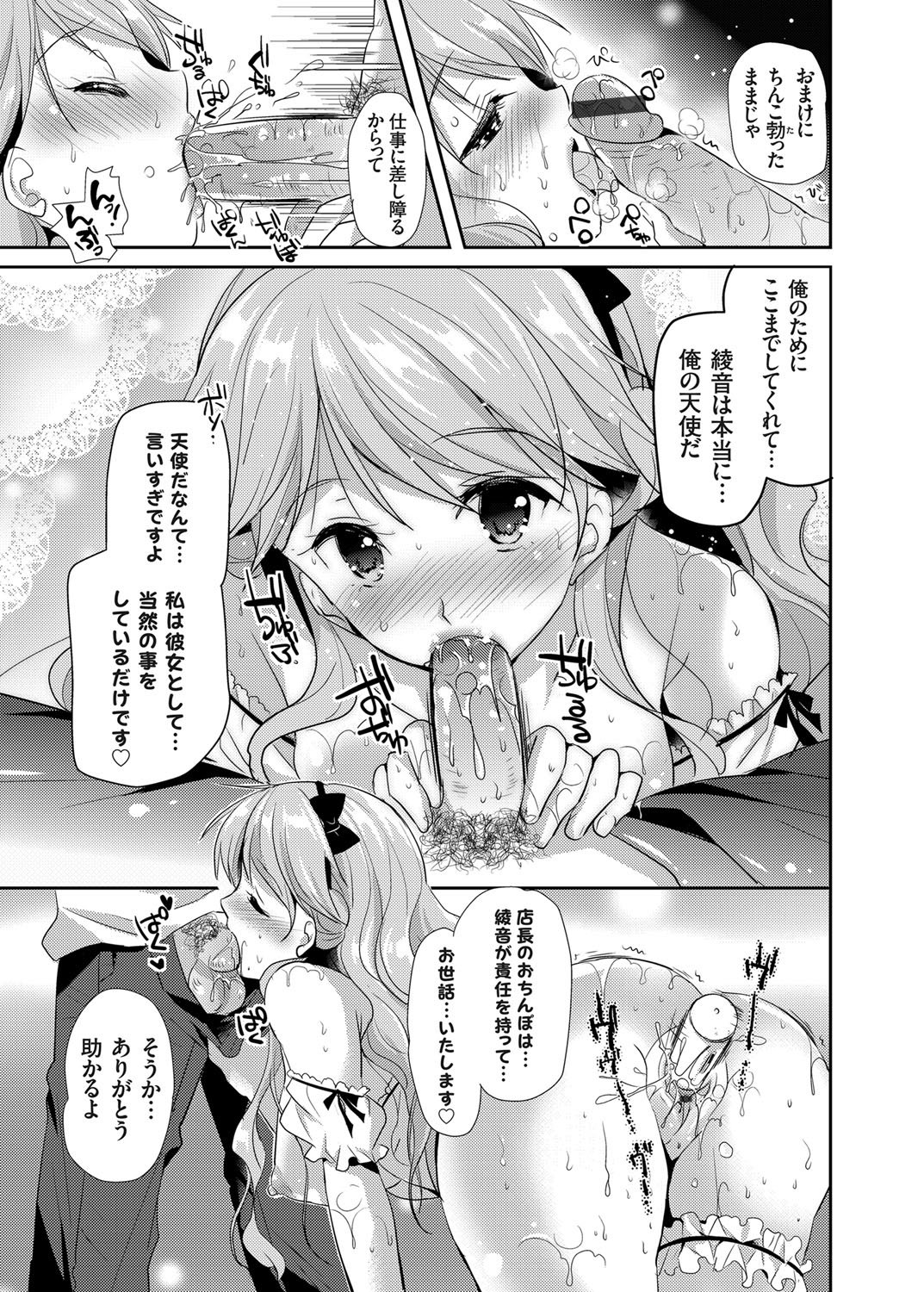 コミックグレープVol。 24