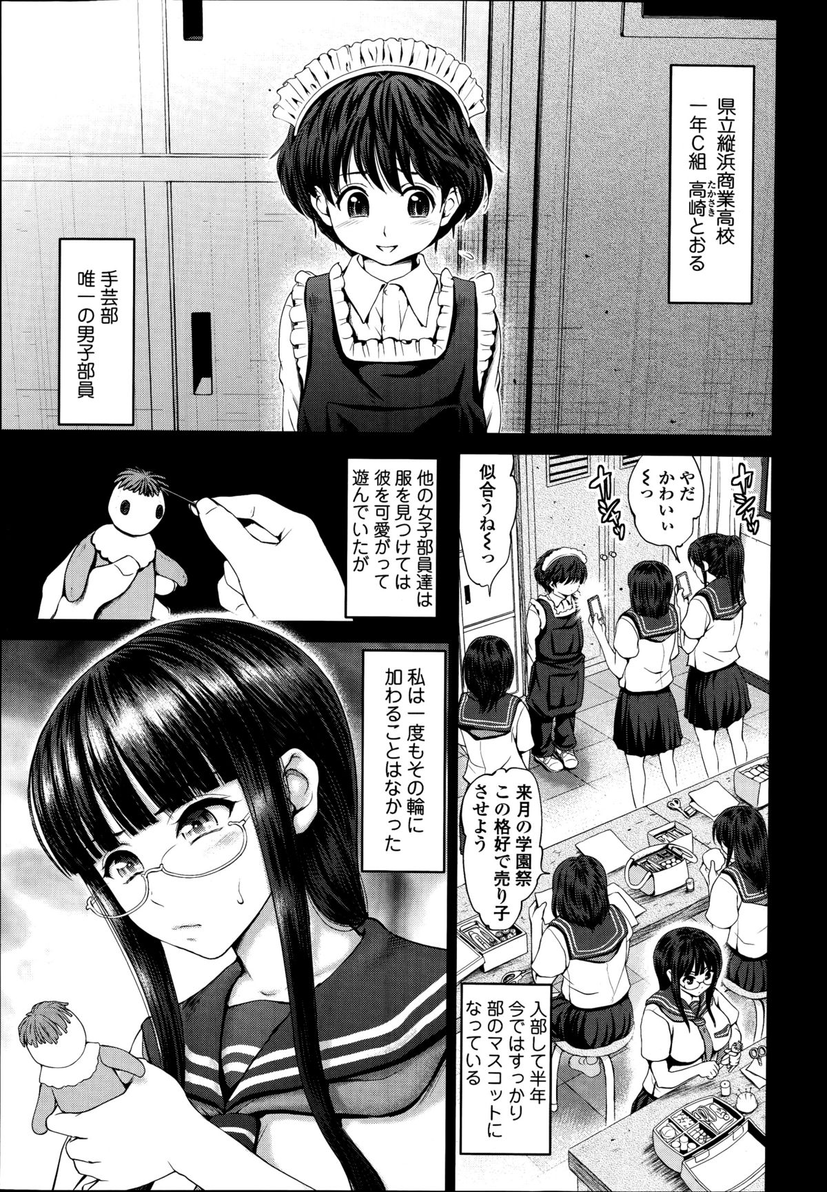 発見♥コミュニケーション 発見♥コミュニケーション