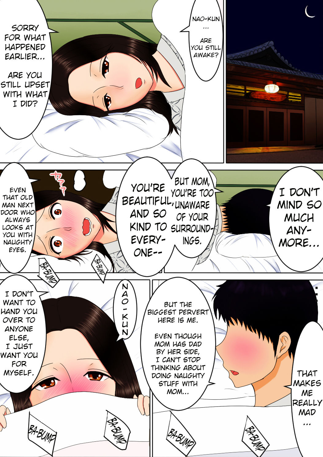 ははと一生に{Seijirou1337}