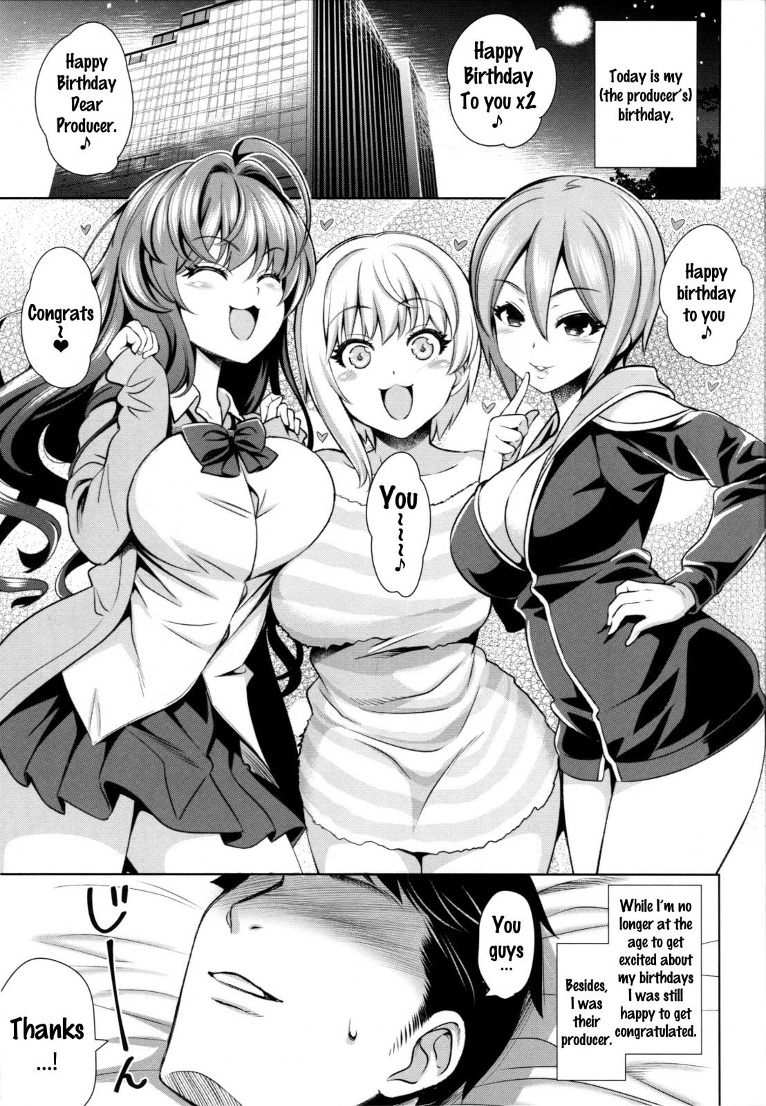 ゆうわくテロ{doujins.com}