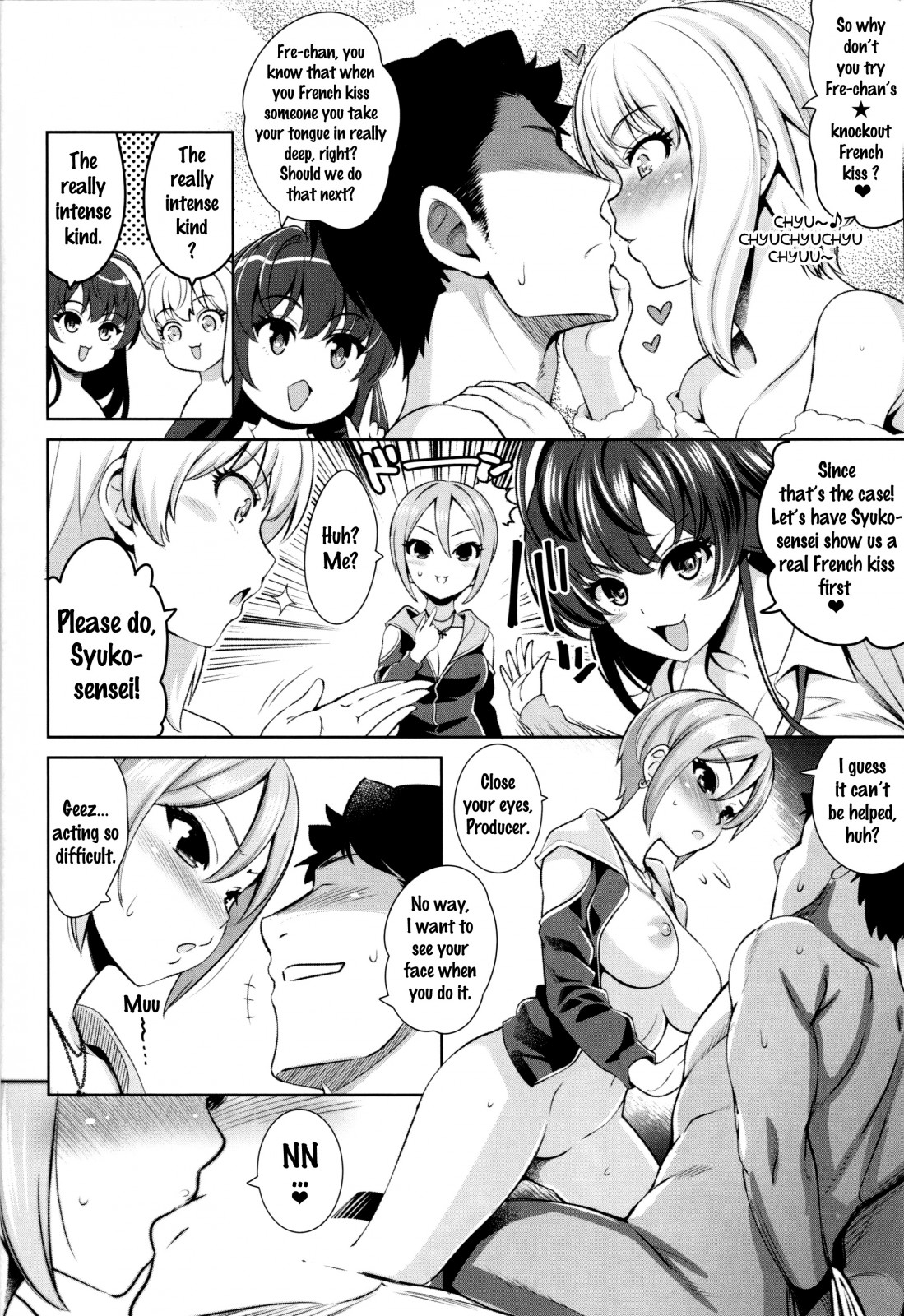 ゆうわくテロ{doujins.com}