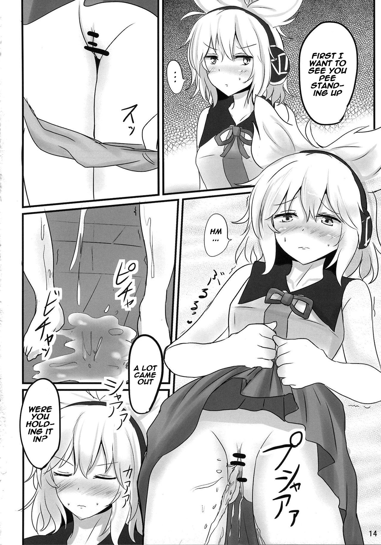 みこずくし
