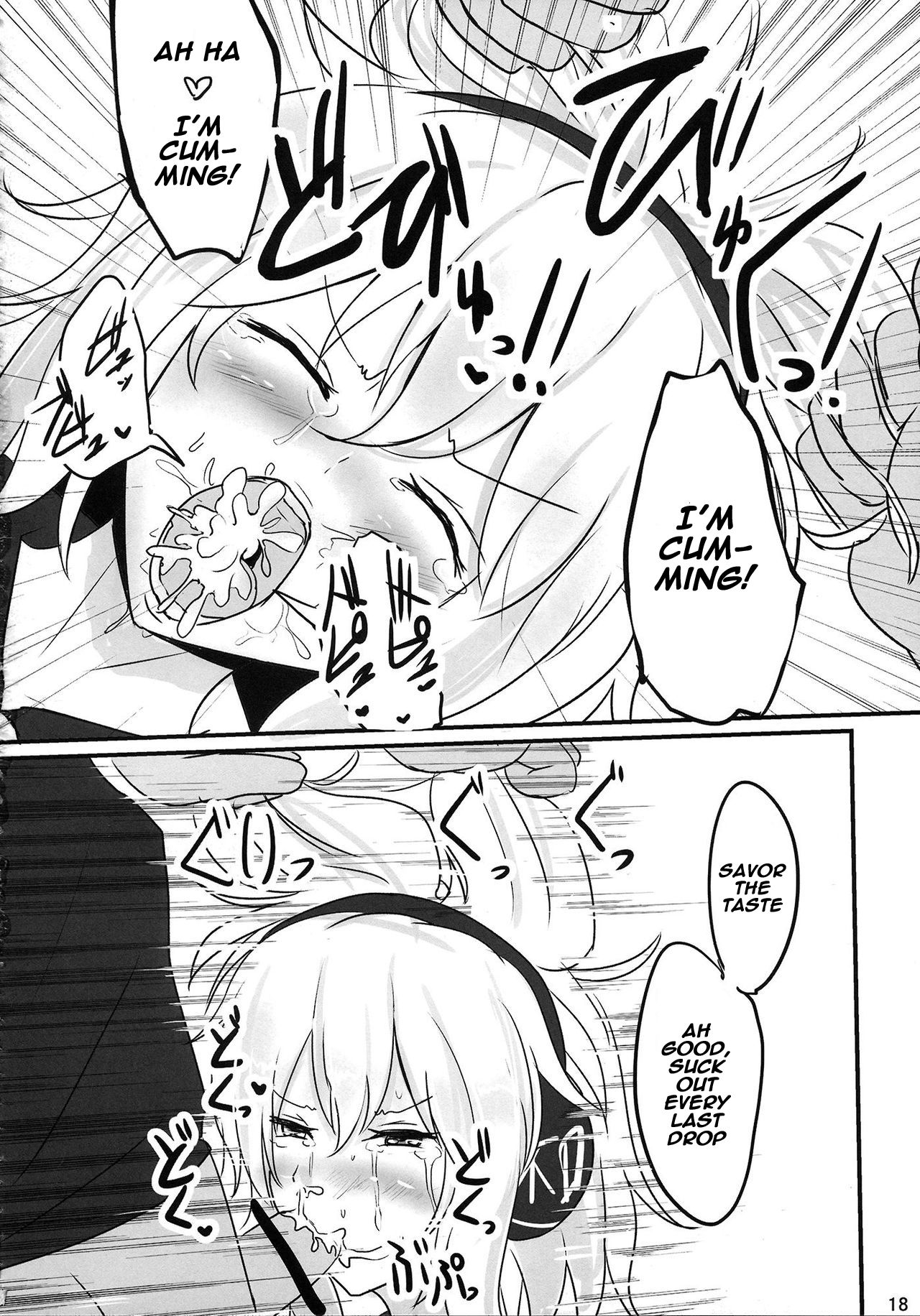 みこずくし